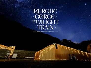 黒部峡谷・冬のトロッコも魅力的