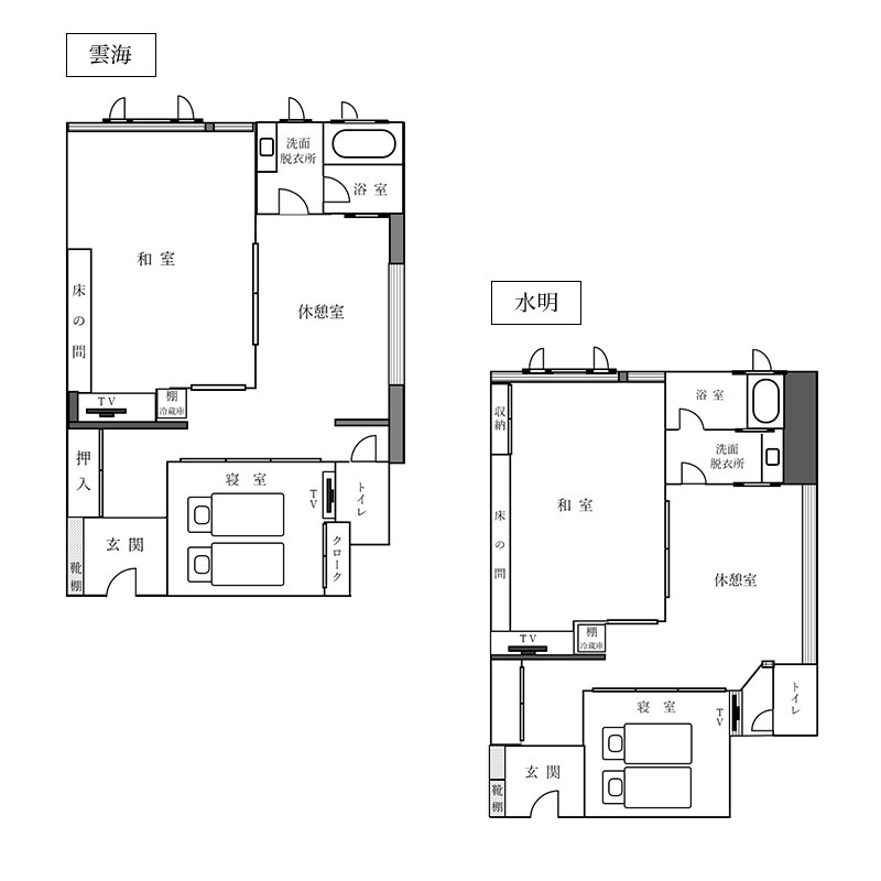 雲海 水明 間取り図