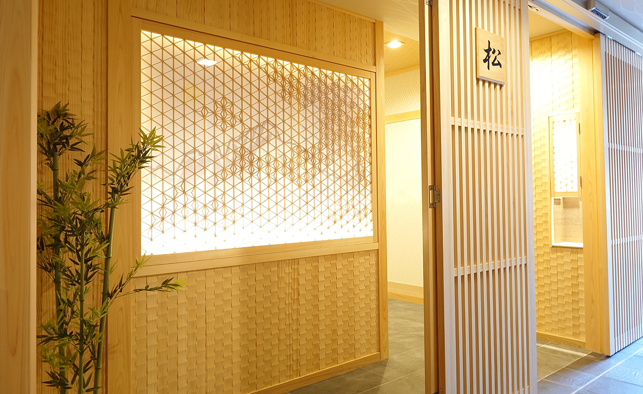 個室食事処「松」